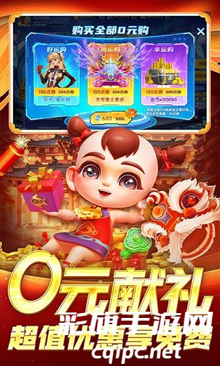 鱼丸捕鱼大作战