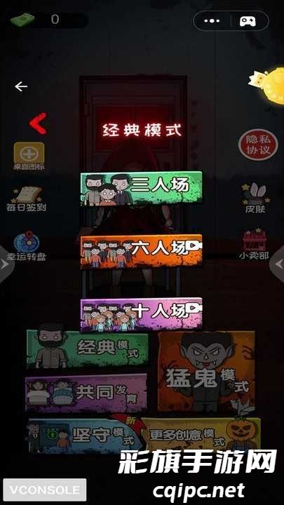 躺平等发育