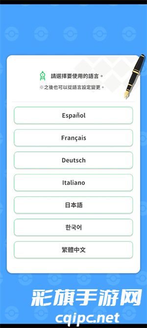 宝可梦睡眠