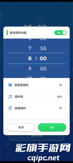 宝可梦睡眠