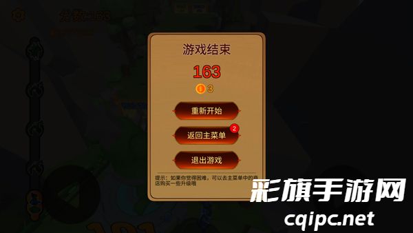 箭箭剑