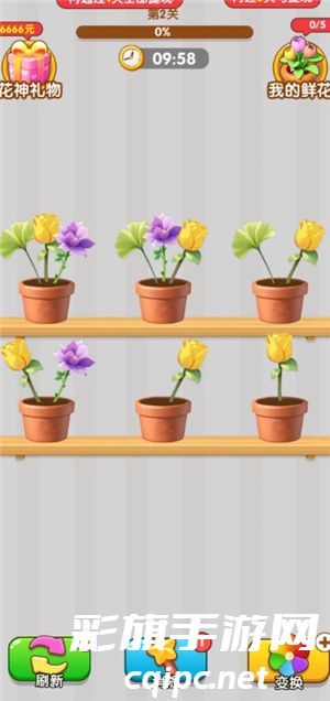 花语世界