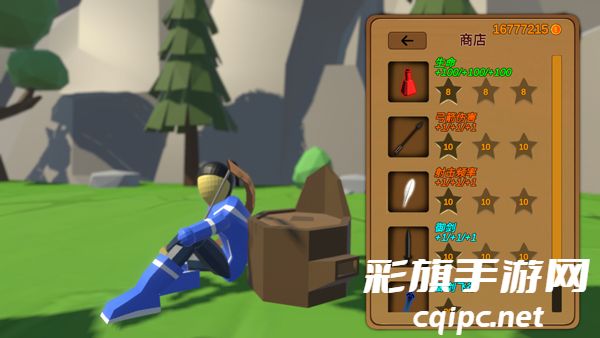 箭箭剑