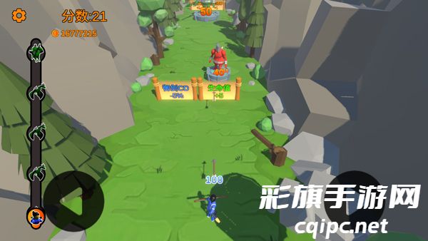 箭箭剑