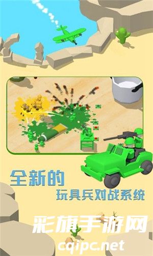 画线成兵