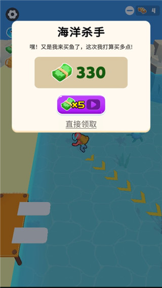 摸鱼大师