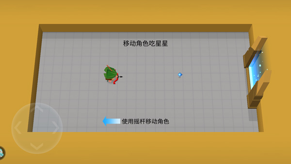 弓箭大作战