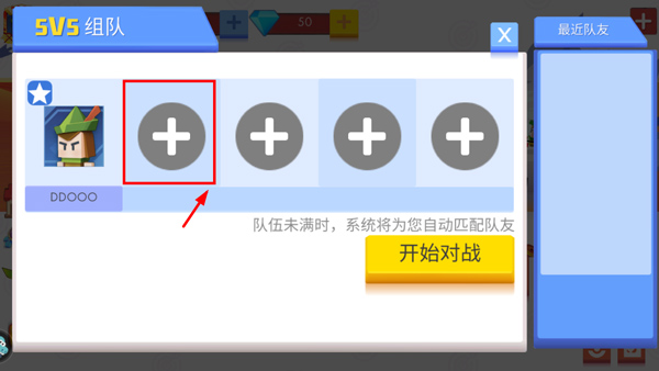 弓箭大作战