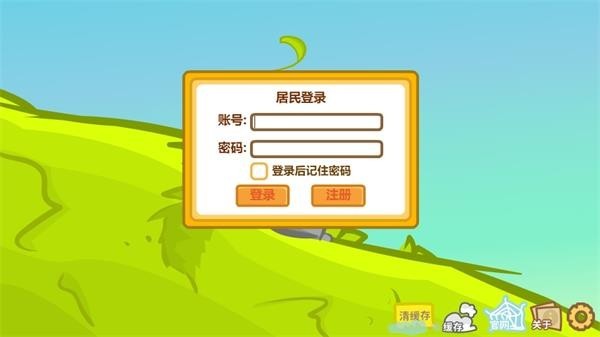 兔宝世界