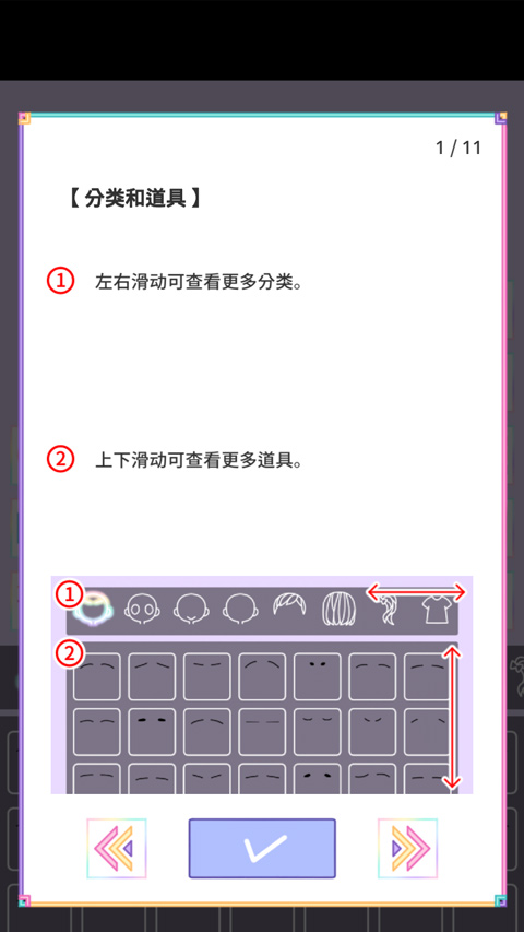 缤纷换装女孩