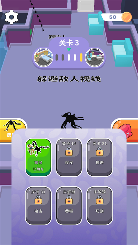 小小怪物