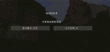 我的世界2025