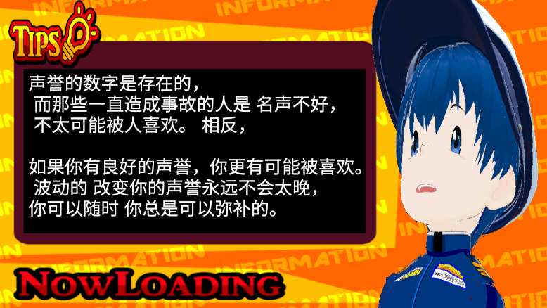 冒险者列车