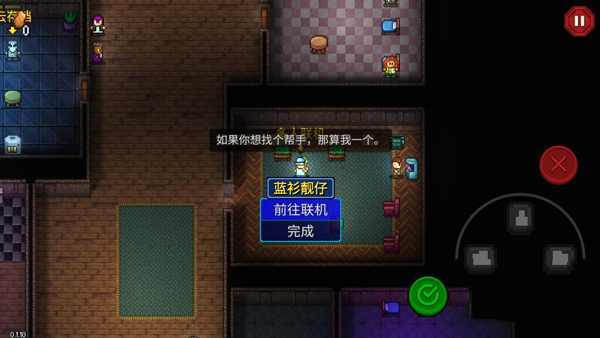 地痞街区全人物