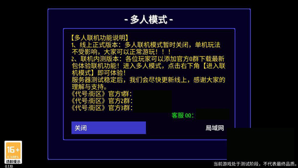 地痞街区全人物
