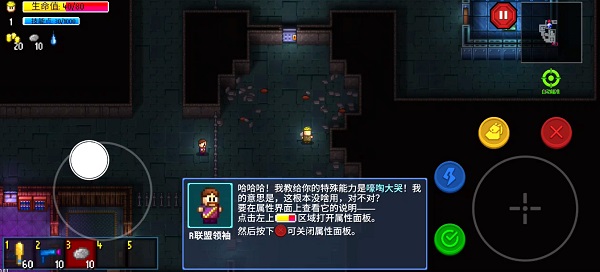 地痞街区
