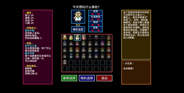 地痞街区
