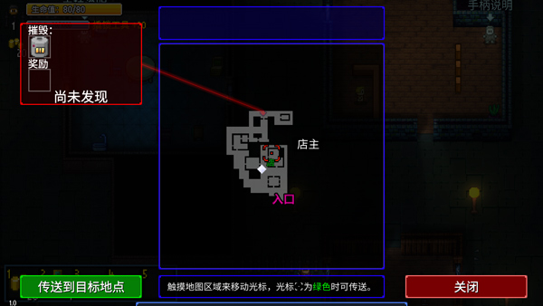 地痞街区全人物