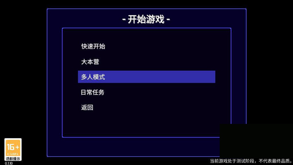 地痞街区全人物