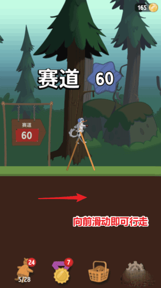 walkmaster