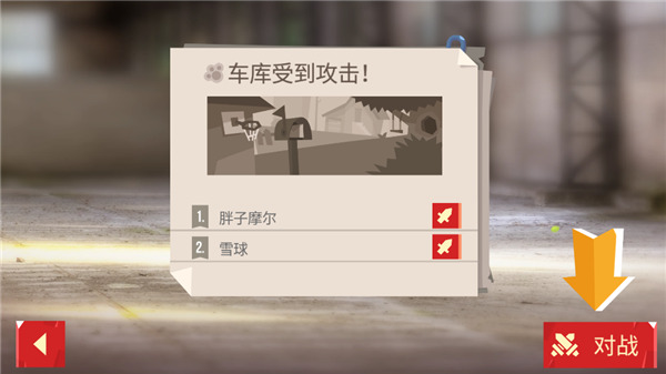 喵星大作战手游