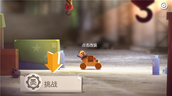 喵星大作战手游