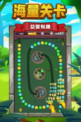 青蛙祖玛中文版