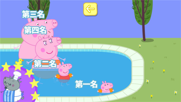 小猪佩奇假期游戏