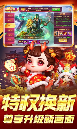 鱼丸捕鱼大作战官方版本