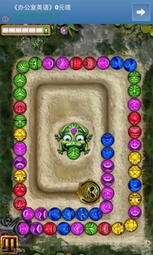 d390968a77c1f8c536a3c60e6f1234d5.jpg 祖玛豪华版中文版免费下载-