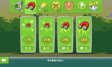 50e14298161e59ecbfc472b972f73973.jpg 捣蛋猪中文版