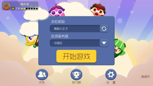 合成大欧派汉化版