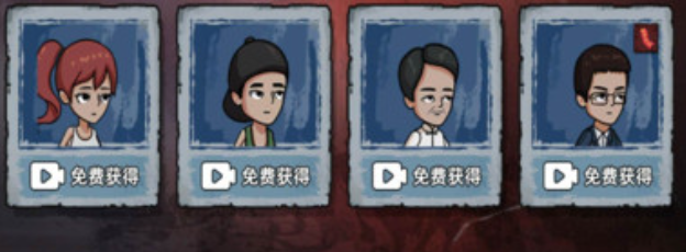 坏人在哪里游戏 坏人在哪里