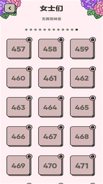 c281f31aa6466ded9692dad046a9334e.jpg 3Tiles最新版