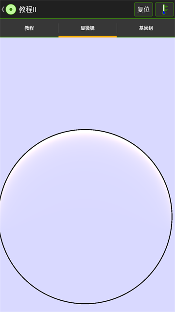 304ebe2406ce0750708ebdce2e59307c.png 细胞实验室