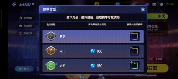 节奏大师单机版