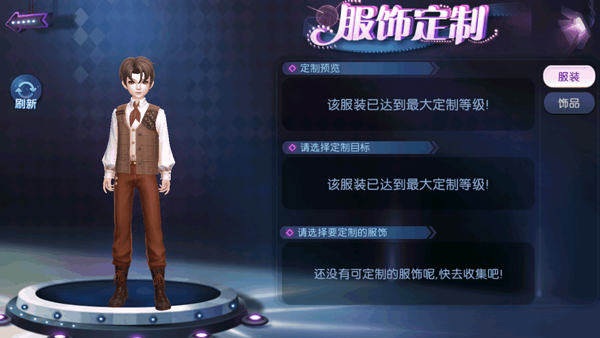 劲舞团