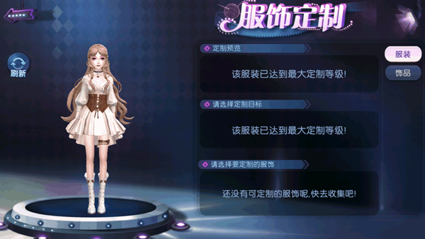 劲舞团