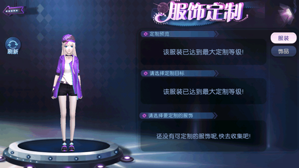 劲舞团