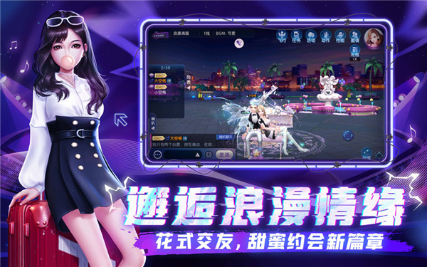 劲舞团