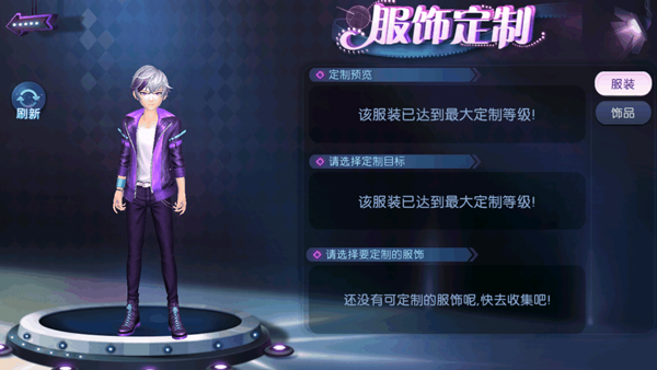 劲舞团