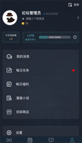 33df72a073362d3ba31fef8ba2c7649a.jpg 犯罪大师(Crimaster)