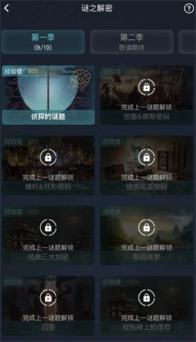 45f82d967140a5075062cd69a141b94c.jpg 犯罪大师(Crimaster)