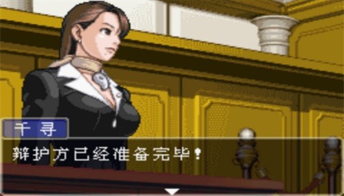 664ef32a890000608ee761463e3aa052.jpg 逆转裁判3安卓最新版