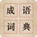 国学启蒙