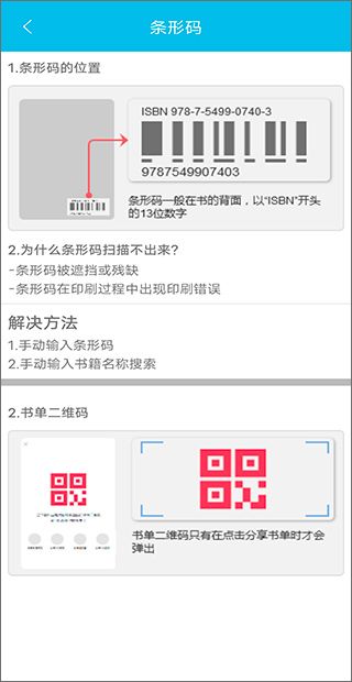 作业精灵搜题版