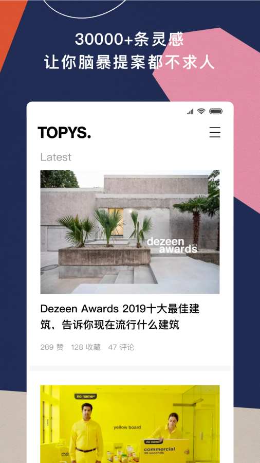 topys