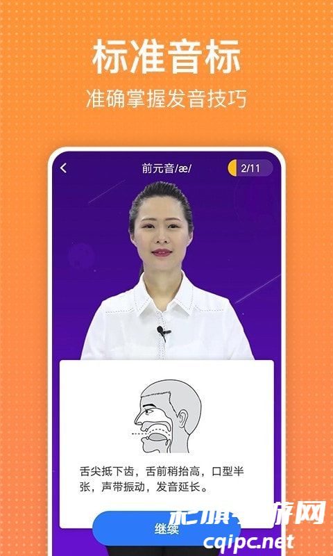 从零开始学英语3.jpg