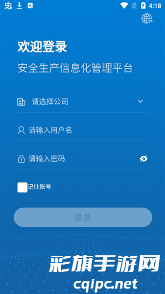 12100607qajn.png