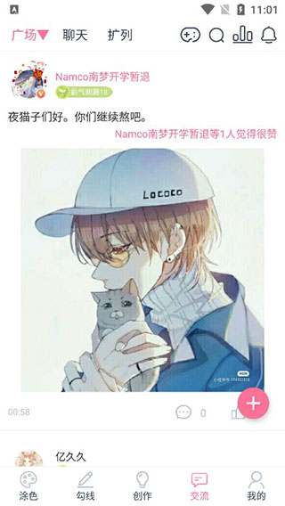 麦芽糖绘画